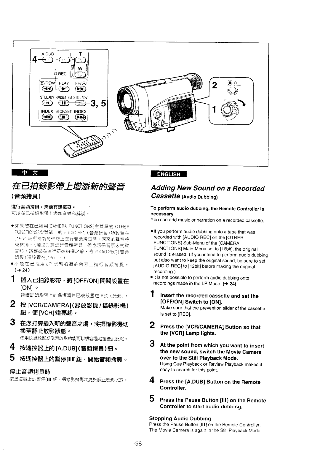 Panasonic ENA, NV-DS11EN manual 