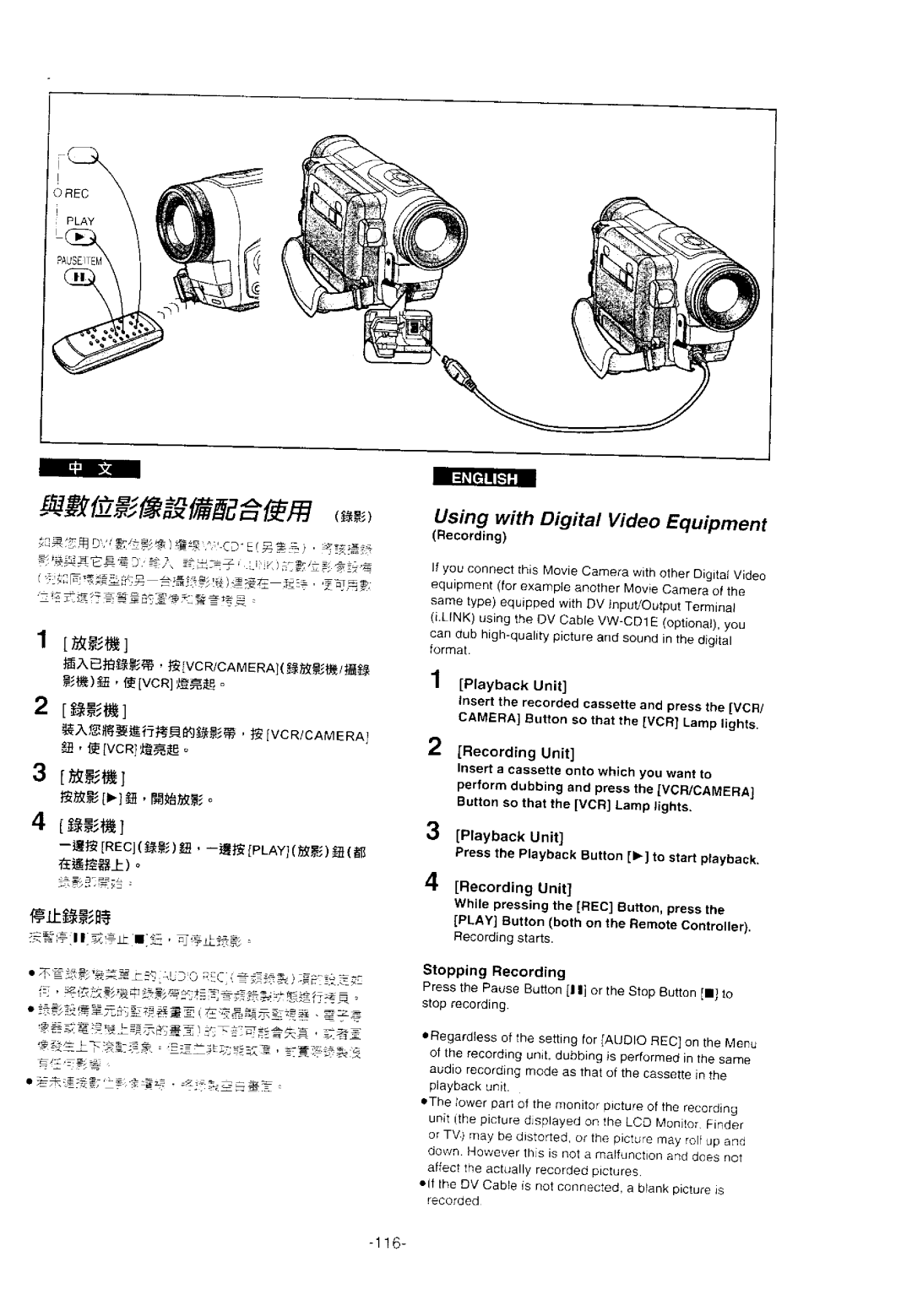 Panasonic ENA, NV-DS11EN manual 