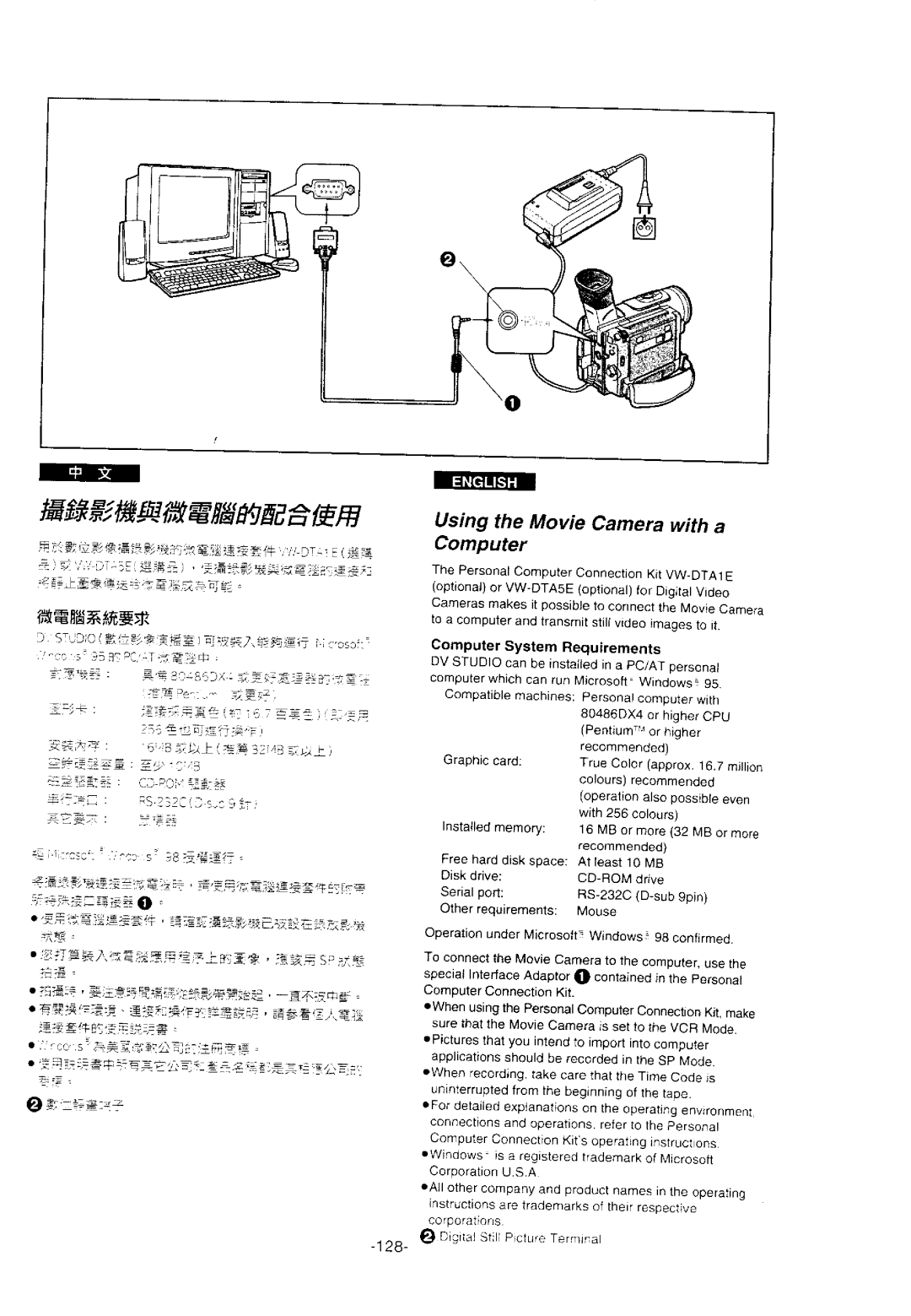 Panasonic ENA, NV-DS11EN manual 