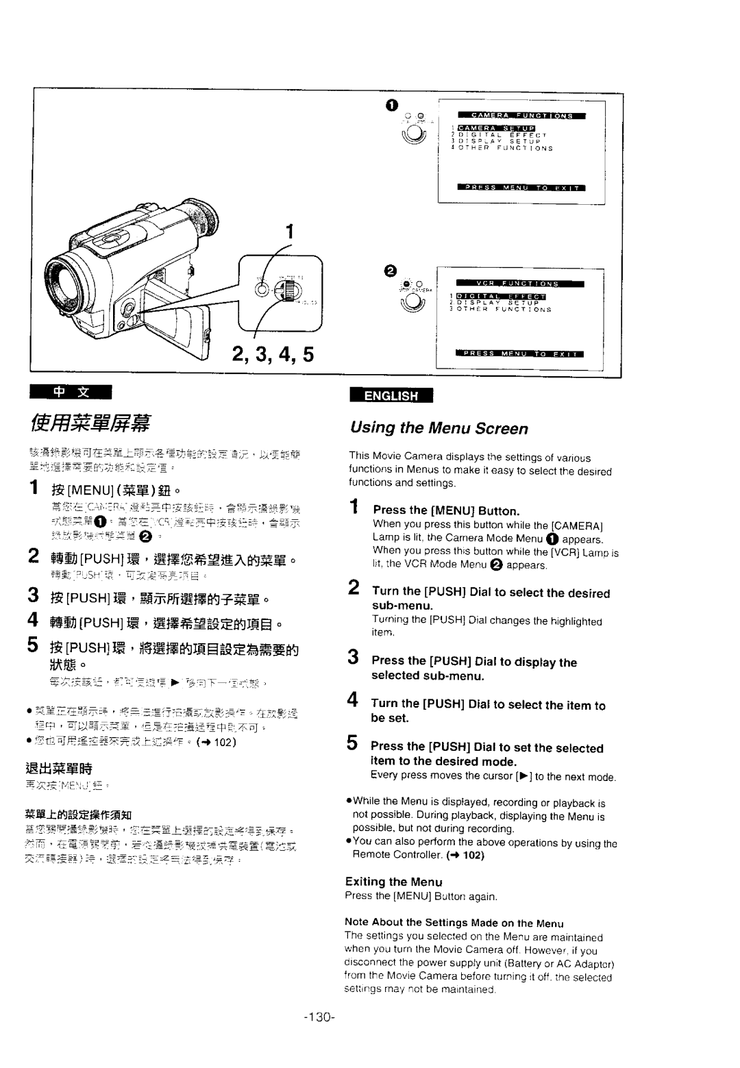 Panasonic NV-DS11EN, ENA manual 