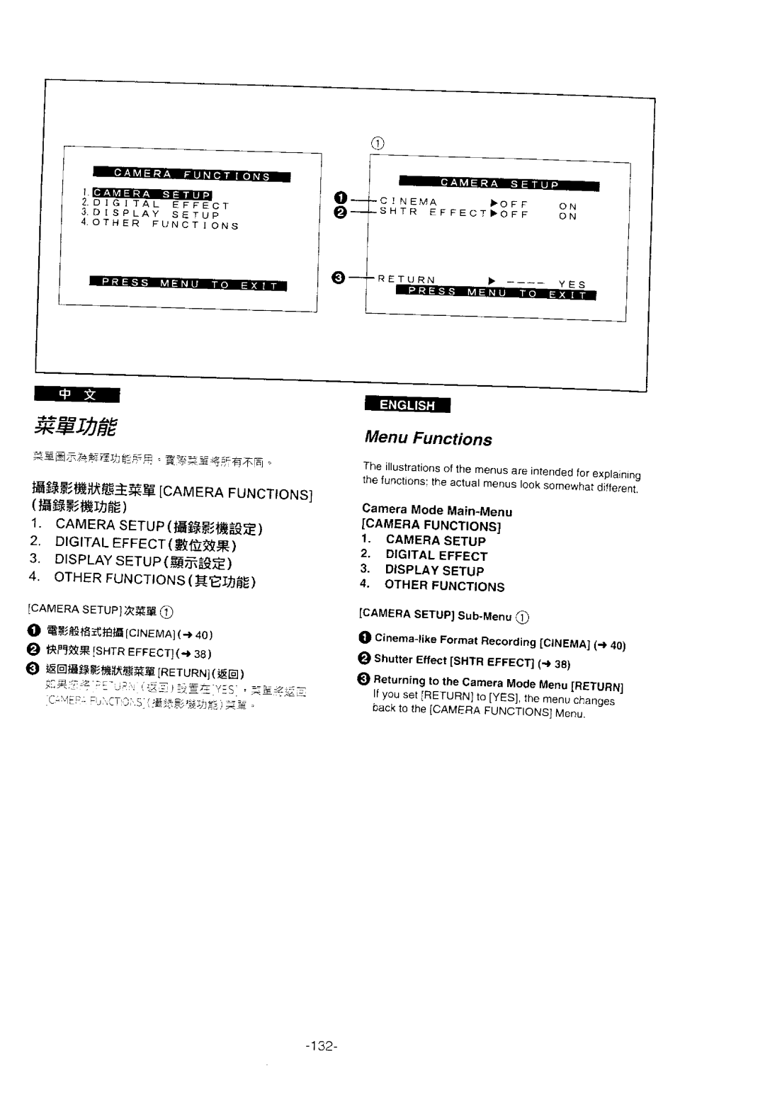 Panasonic ENA, NV-DS11EN manual 