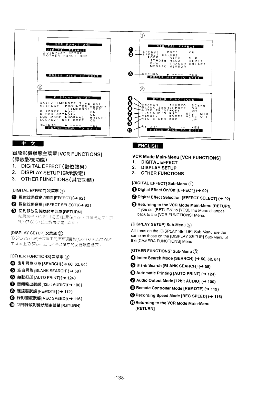 Panasonic NV-DS11EN, ENA manual 