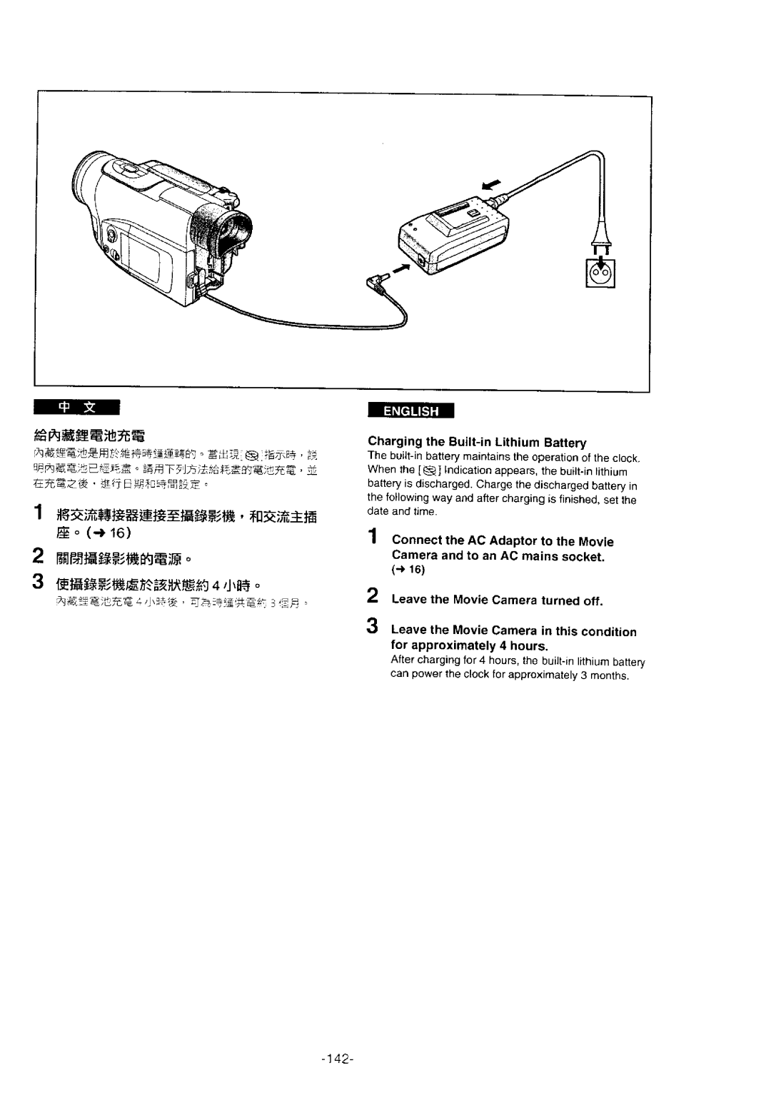 Panasonic NV-DS11EN, ENA manual 