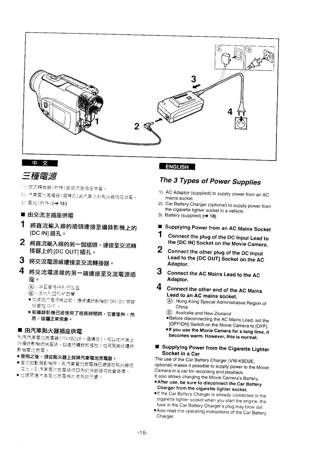 Panasonic NV-DS11EN, ENA manual 