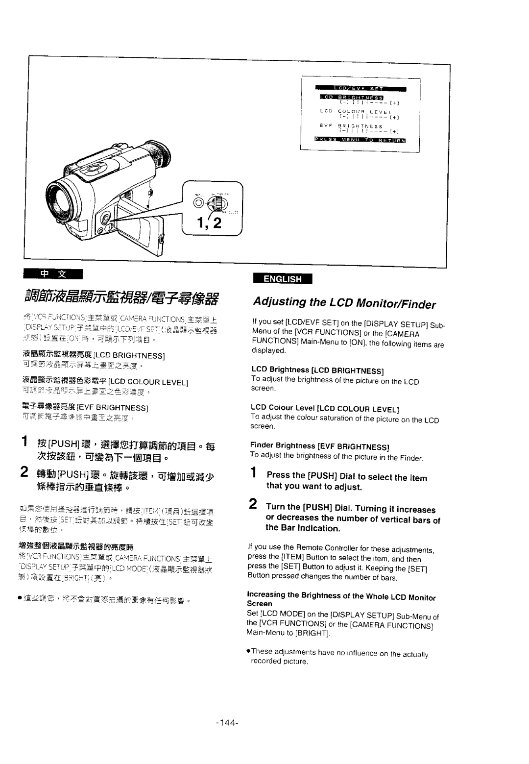 Panasonic ENA, NV-DS11EN manual 