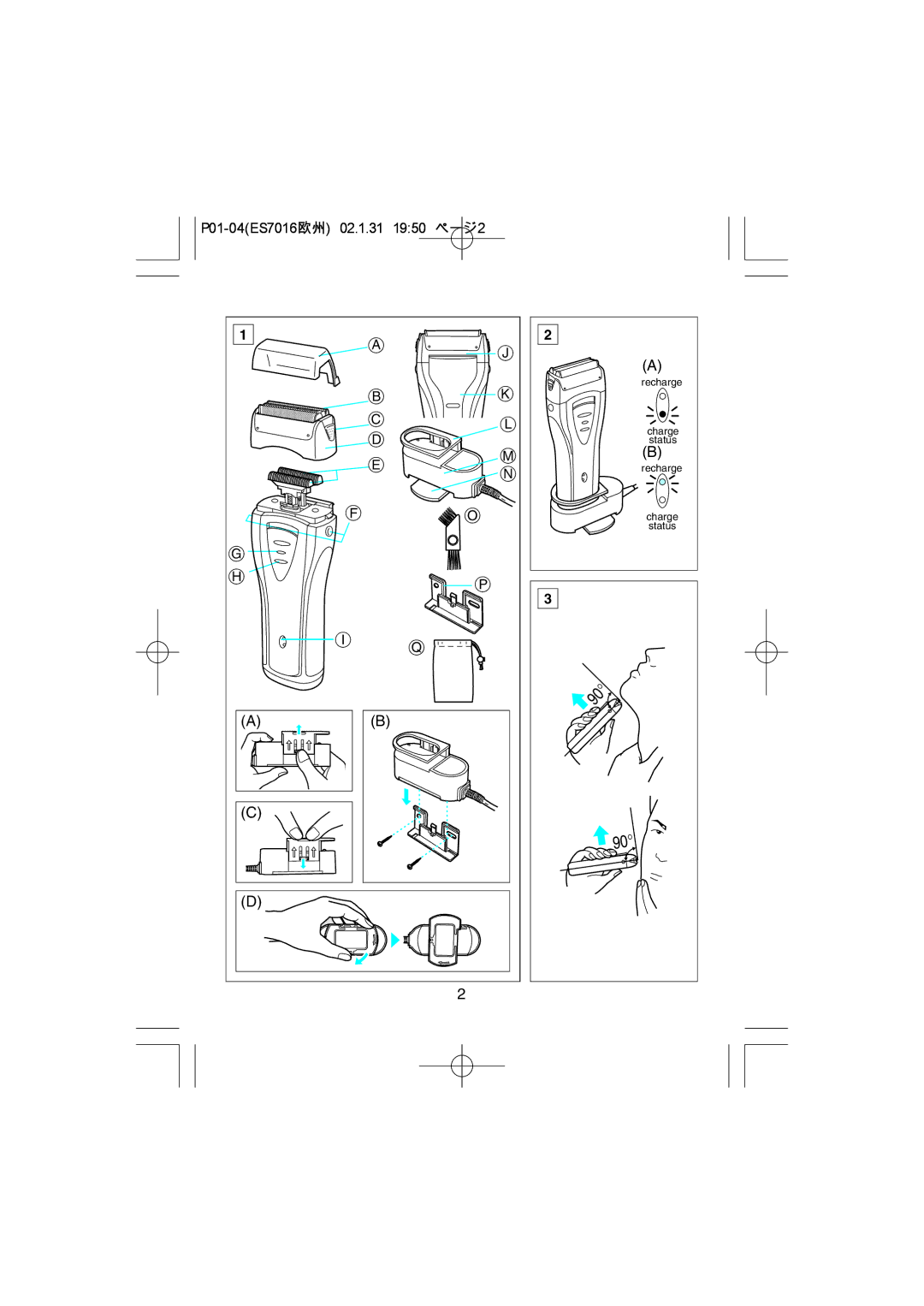 Panasonic operating instructions P01-04ES7016欧州 02.1.31 1950 ページ2 