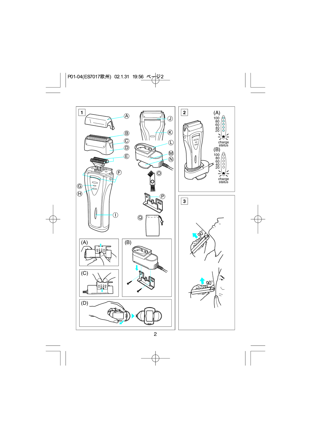 Panasonic operating instructions P01-04ES7017欧州 02.1.31 1956 ページ2 