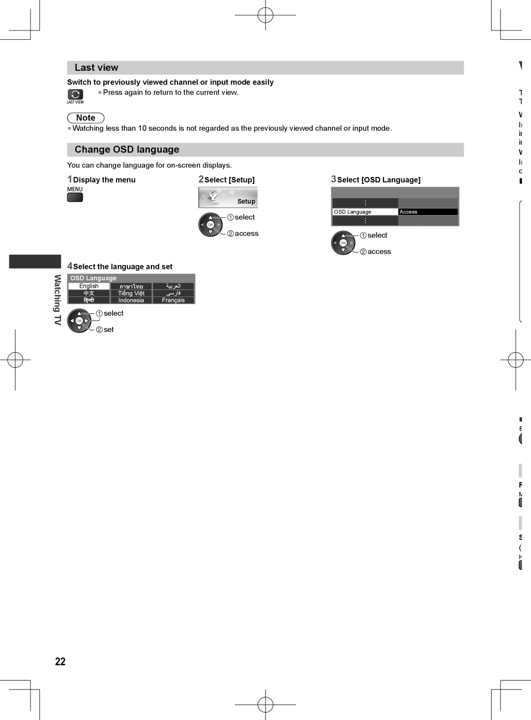 Panasonic ET5T series manual Last view, Change OSD language, Switch to previously viewed channel or input mode easily 