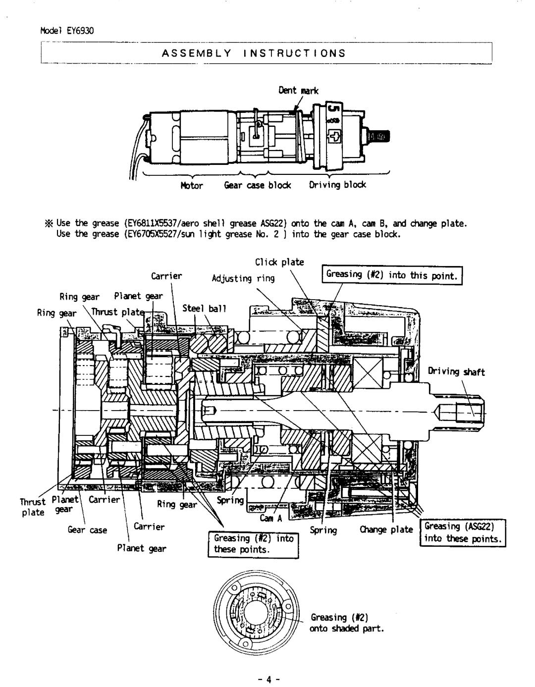 Panasonic EY6930 manual 