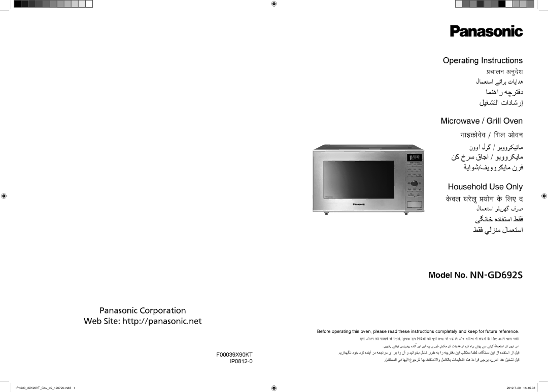 Panasonic F00039X90KT operating instructions Model No. NN-GD692S 