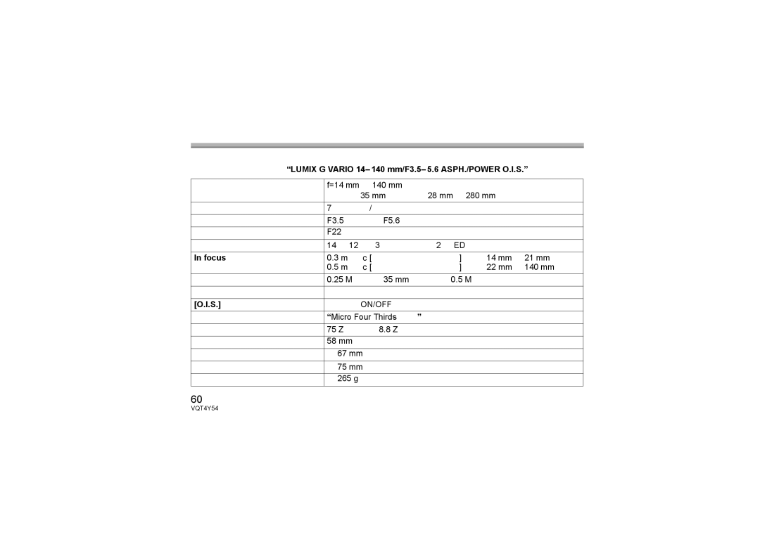 Panasonic H-FS14140 operating instructions Focus（焦點對準）距離, S. 開關 