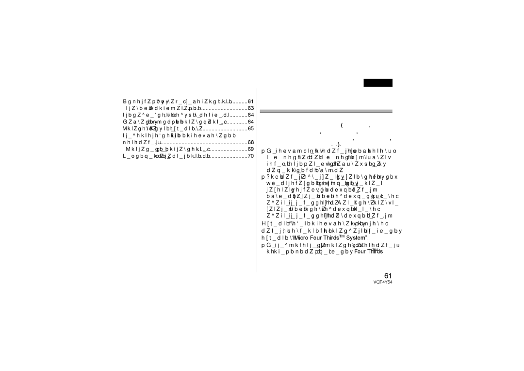 Panasonic H-FS14140 operating instructions Информация для вашей безопасности, Содержание 