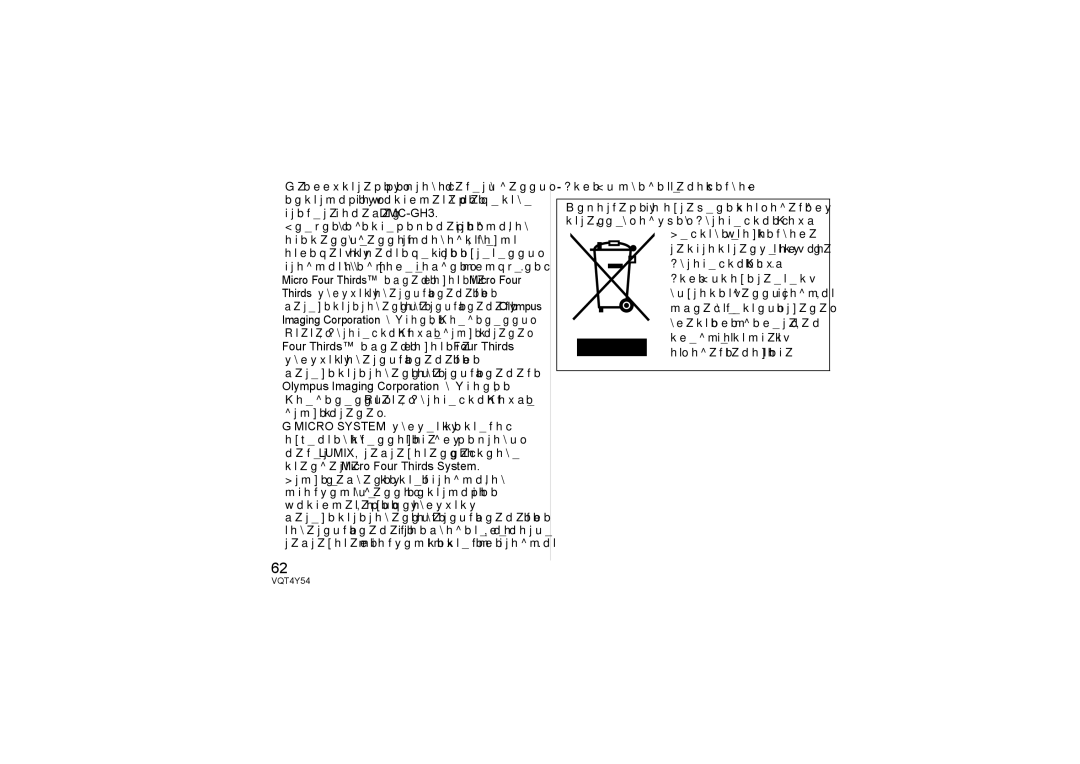 Panasonic H-FS14140 operating instructions ≥ Four Thirds и знаки логотипа Four Thirds, Если Вы увидите такой символ 