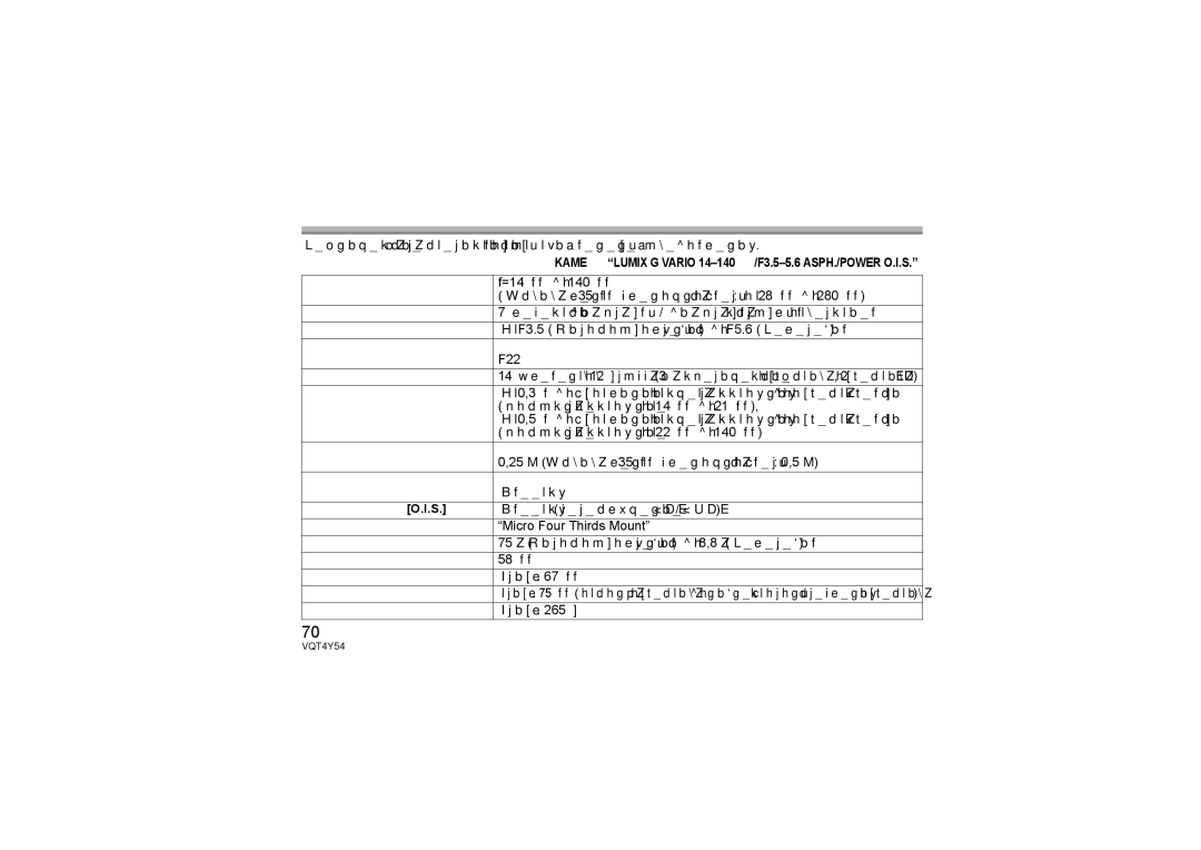 Panasonic H-FS14140 operating instructions Технические характеристики 