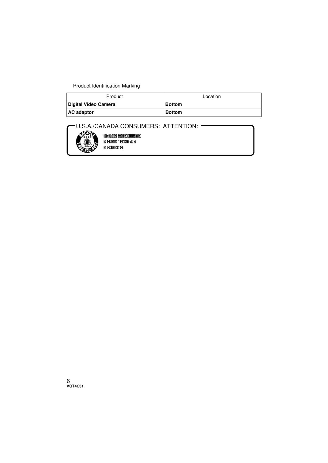 Panasonic HC-V10M, HC-V11M, HCV10K A./CANADA Consumers Attention, Product Identification Marking, Product Location 