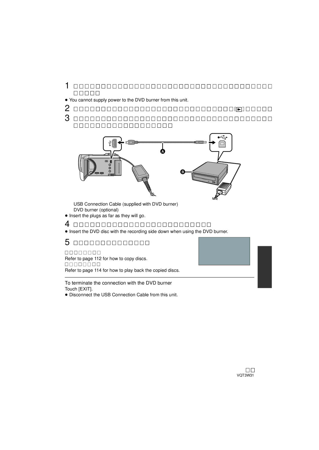 Panasonic HC-V500M owner manual Insert the disc in the DVD burner, Touch the desired item, 111, Burn Disc, Play Disc 