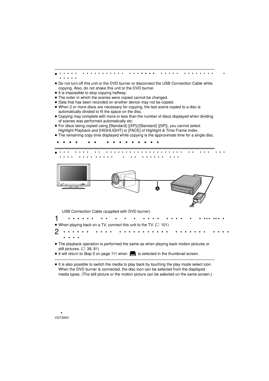 Panasonic HC-V500M owner manual Playing back the copied disc, 114, USB Connection Cable supplied with DVD burner 