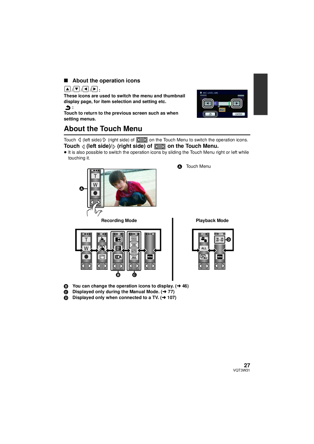 Panasonic HC-V500 About the Touch Menu, About the operation icons, Touch left side/ right side of on the Touch Menu 