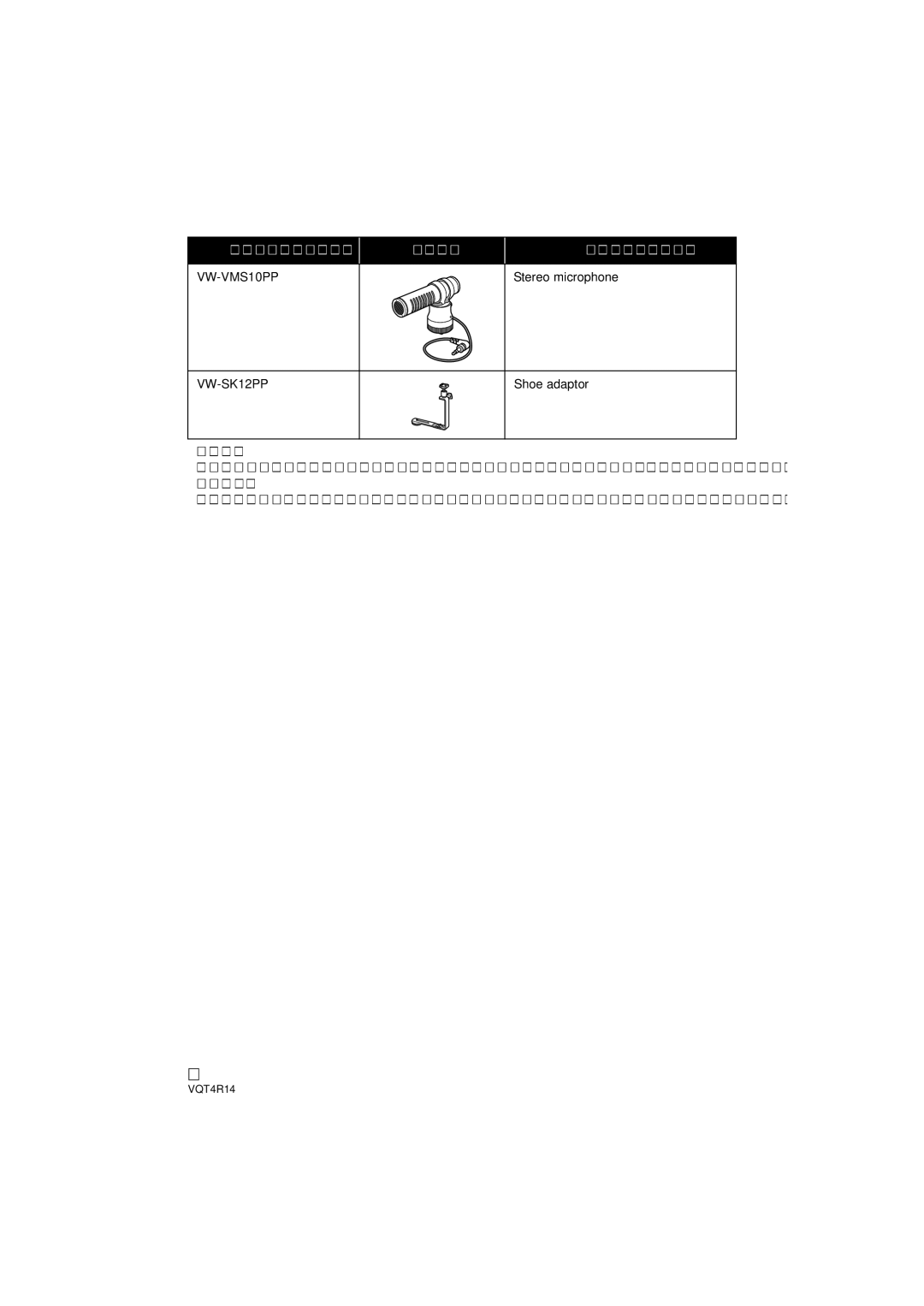 Panasonic HC-X910, HC_X902, HC-902M owner manual VW-VMS10PP 