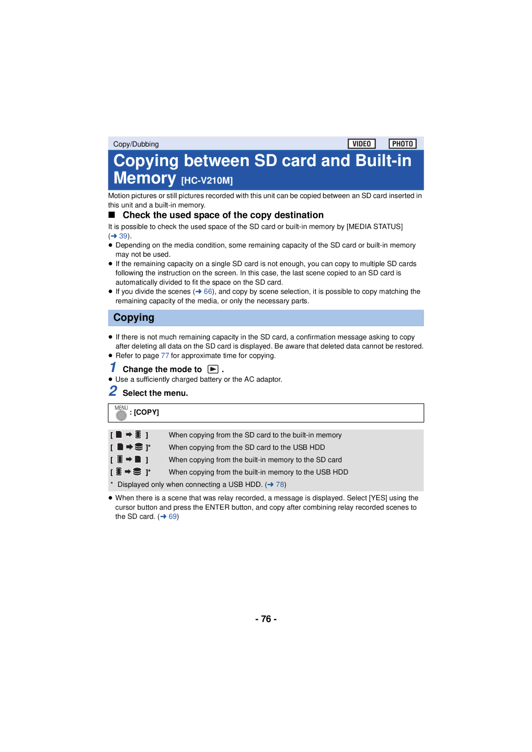 Panasonic HC-V210, HCV201K, HCX920K Copying between SD card and Built-in, Check the used space of the copy destination 