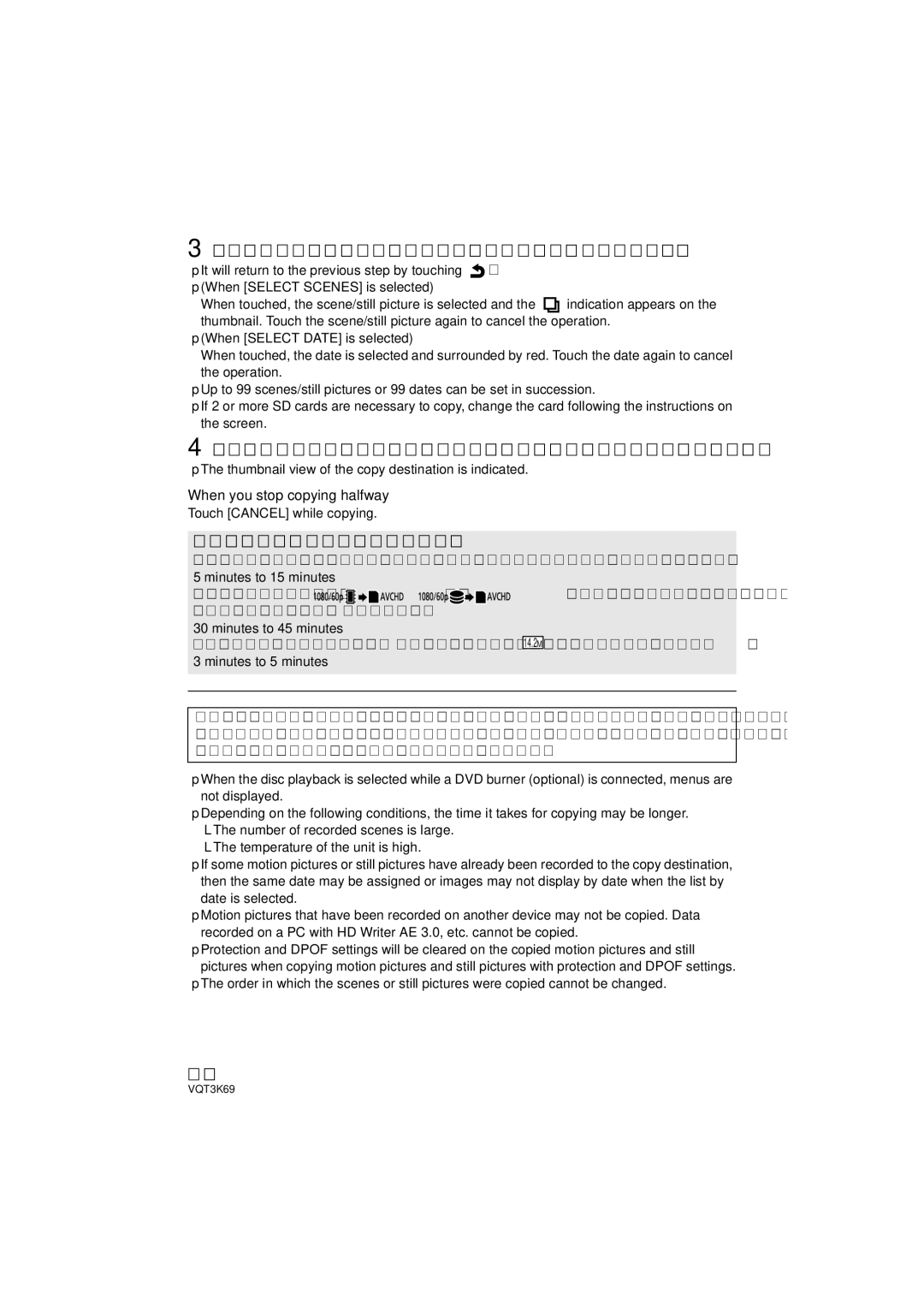 Panasonic HDC-HS900P/PC, HDC-TM900P/PC Touch desired items following the screen display, Approximate time for copying, 112 