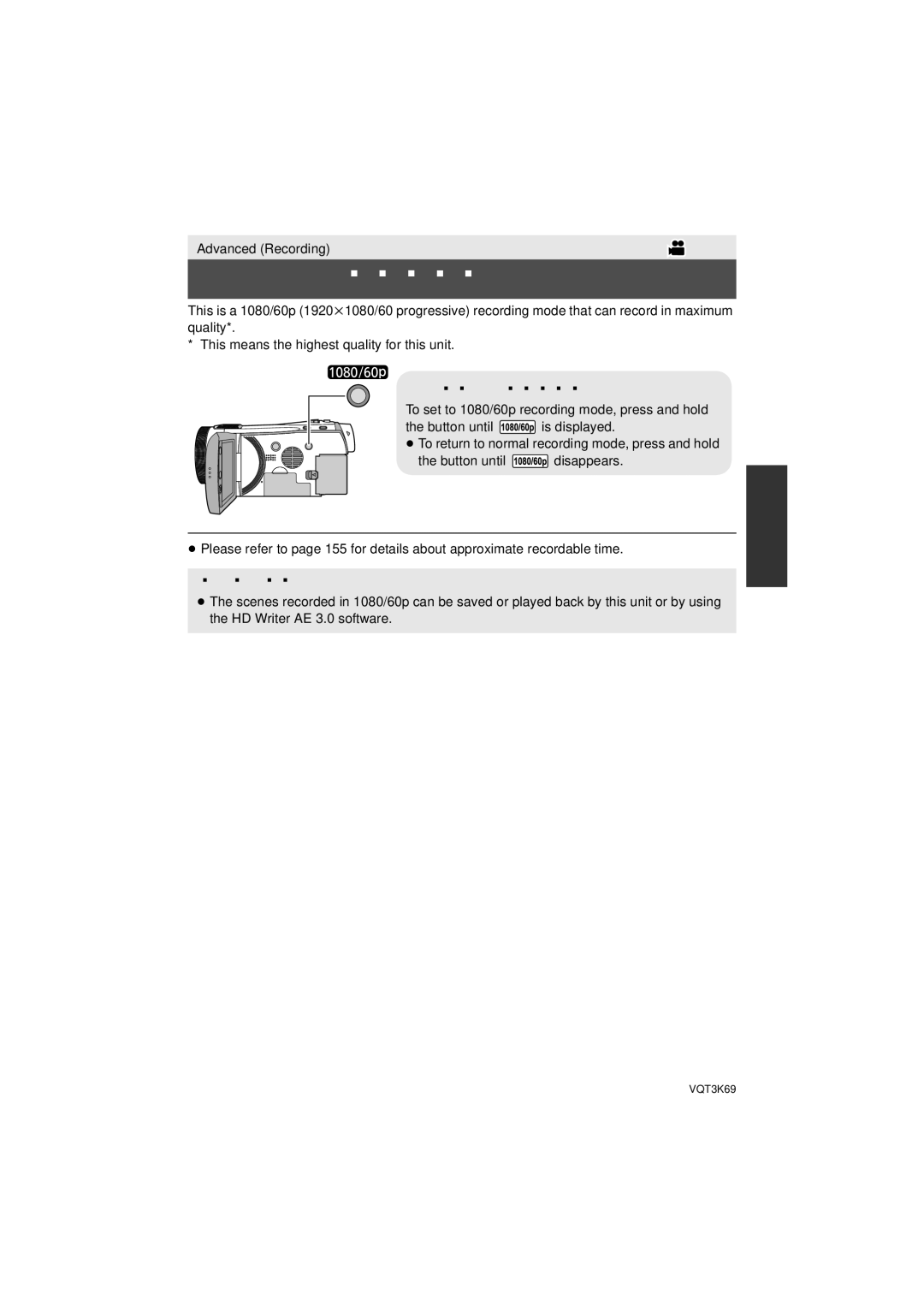 Panasonic HDC-TM900P/PC, HDC-HS900P/PC owner manual 1080/60p recording, 1080/60p button 