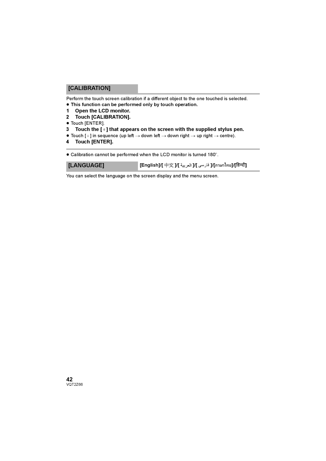 Panasonic HDC-MDH1 operating instructions Calibration, Language 