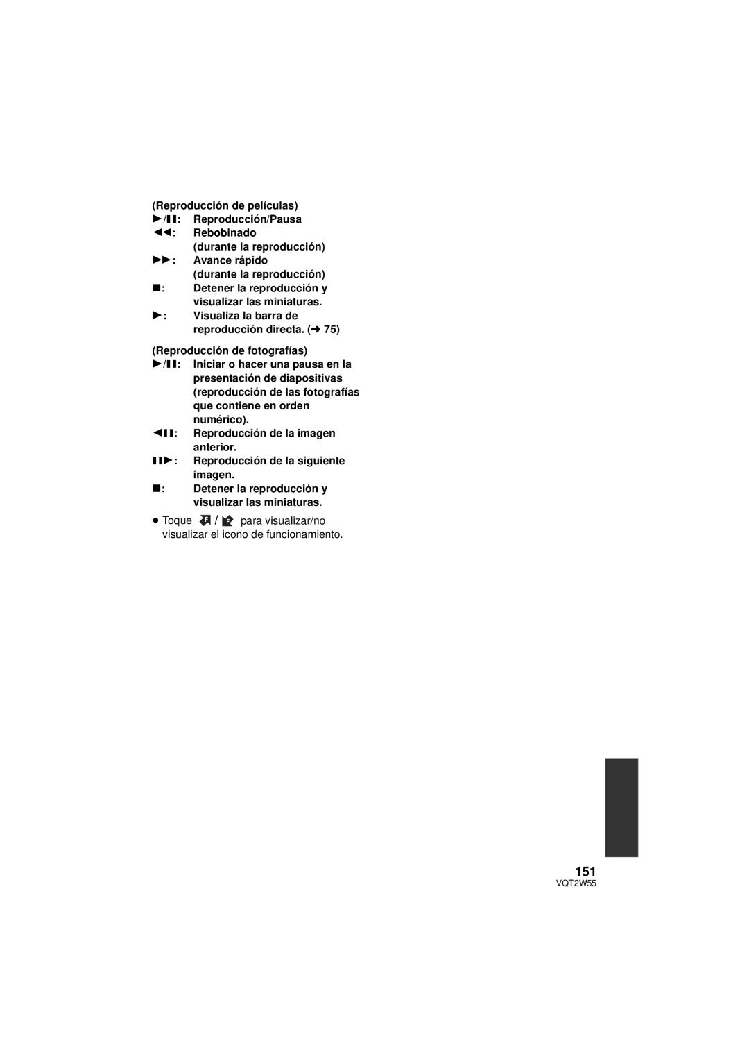 Panasonic HDC-SDX1P operating instructions 151 