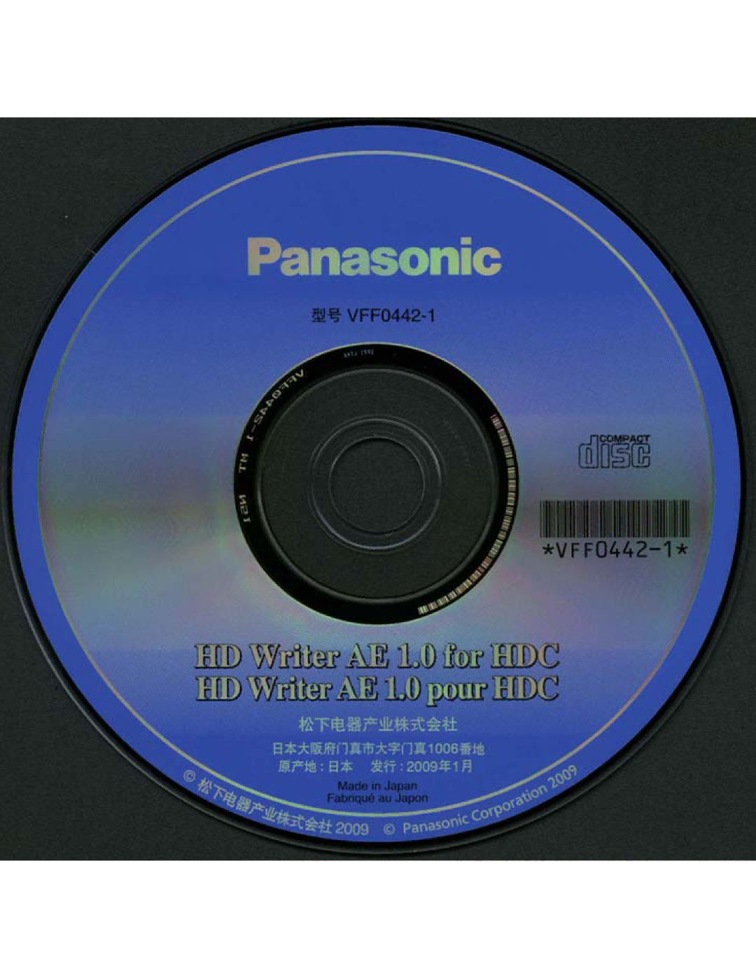 Panasonic HDC-HS300P/PC, HDC-TM300P/PC operating instructions 