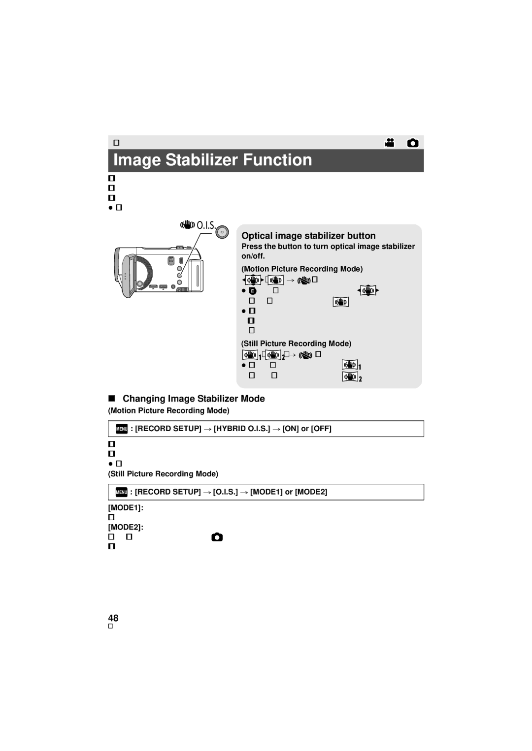 Panasonic HDC-TM90P/PC Image Stabilizer Function, Optical image stabilizer button, Changing Image Stabilizer Mode, MODE2 