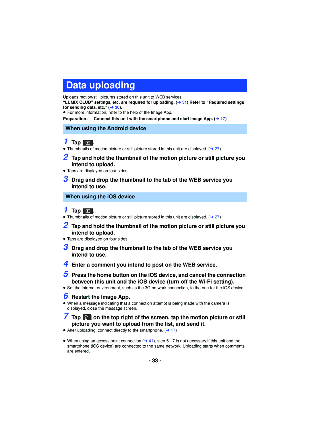 Panasonic HX-A100 owner manual Data uploading, When using the Android device Tap, Restart the Image App 