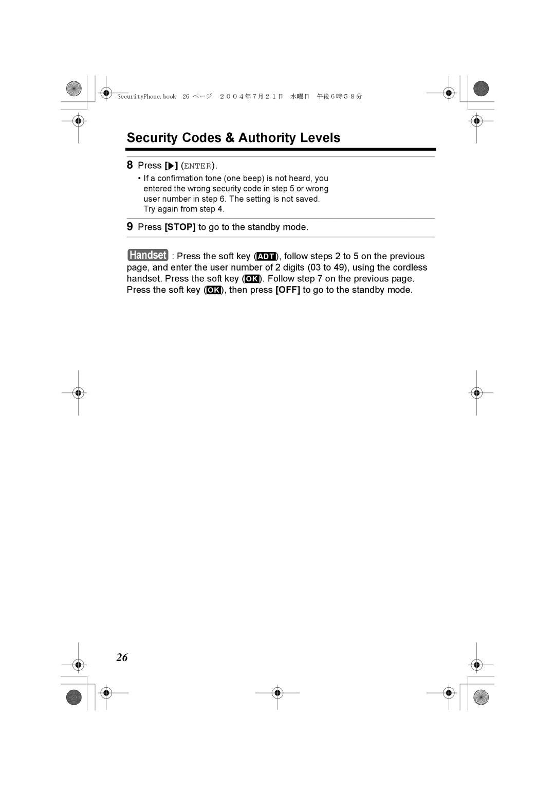 Panasonic K10059 manual Security Codes & Authority Levels 