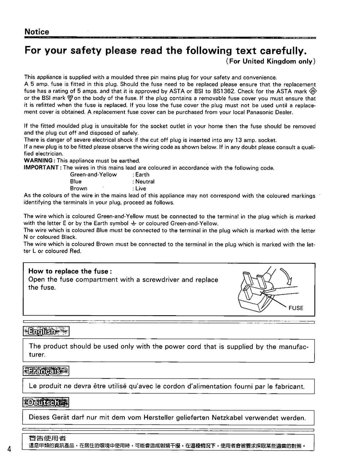 Panasonic KV-SS855D manual 