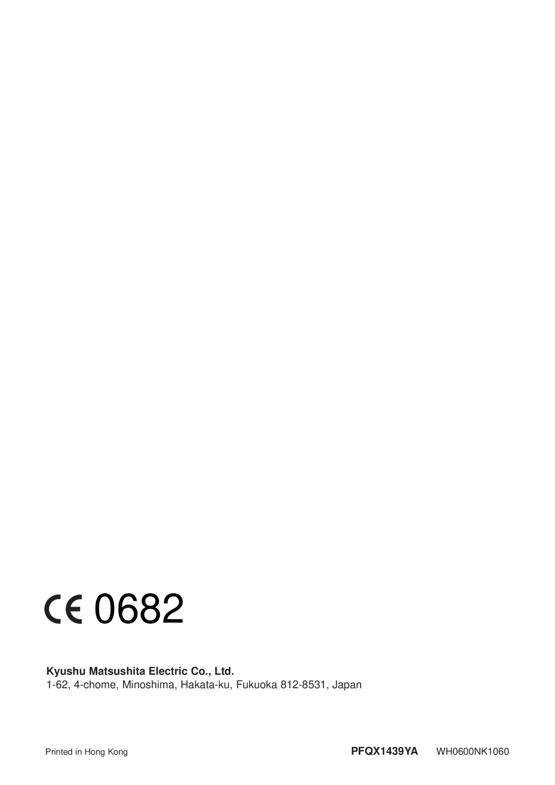 Panasonic KX-FP181E operating instructions 62, 4-chome, Minoshima, Hakata-ku, Fukuoka 812-8531, Japan 