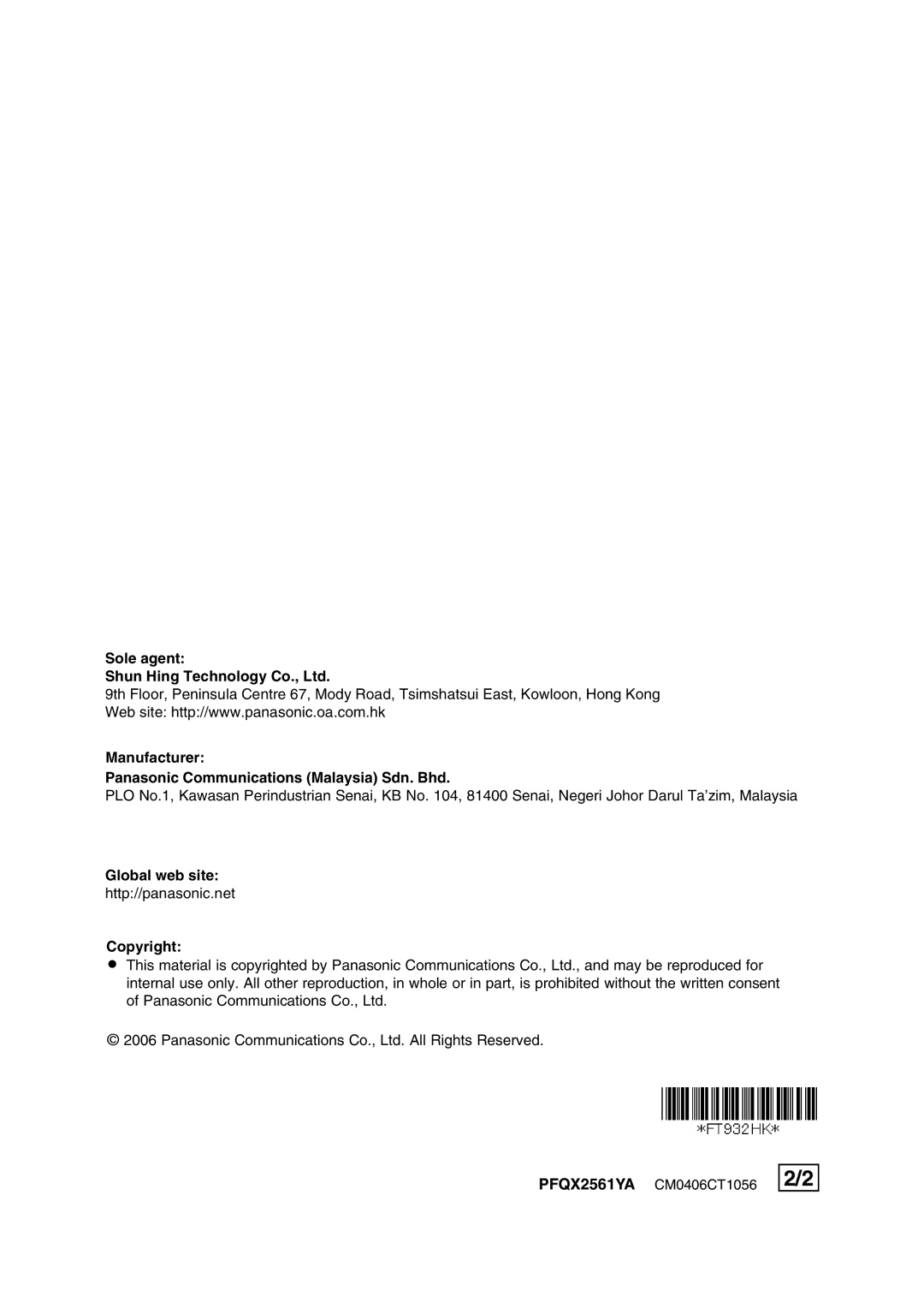 Panasonic KX-FT932HK, KX-FT934HK manual Global web site 