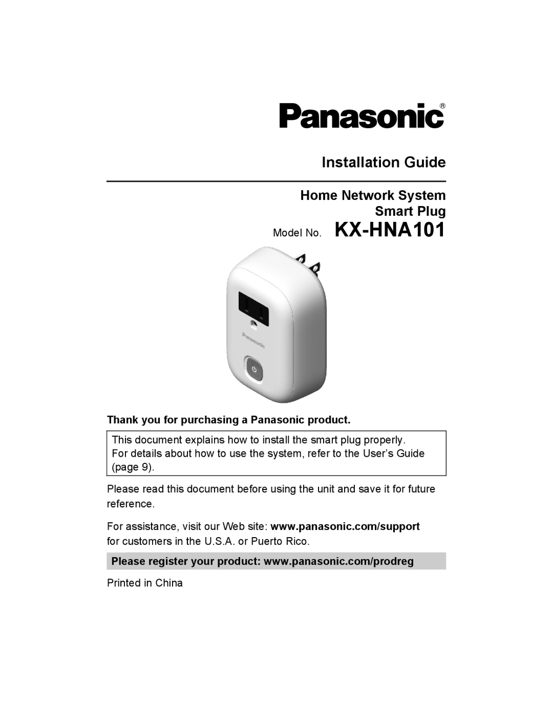 Panasonic KX-HNA101 manual Installation Guide 