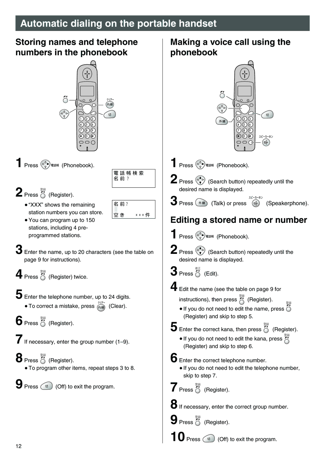 Panasonic KX-L5CW, KX-L5CL specifications Automatic dialing on the portable handset, Register twice 