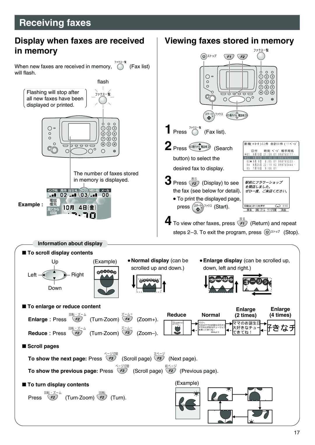 Panasonic KX-L5CL, KX-L5CW specifications Display when faxes are received in memory, Viewing faxes stored in memory 