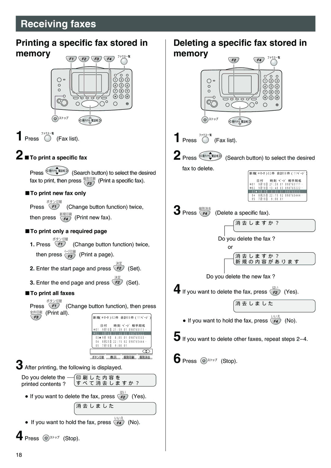 Panasonic KX-L5CW, KX-L5CL specifications Printing a specific fax stored in memory, Deleting a specific fax stored in memory 