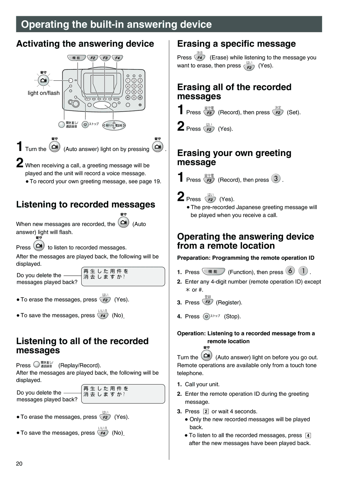 Panasonic KX-L5CW, KX-L5CL specifications Operating the built-in answering device 