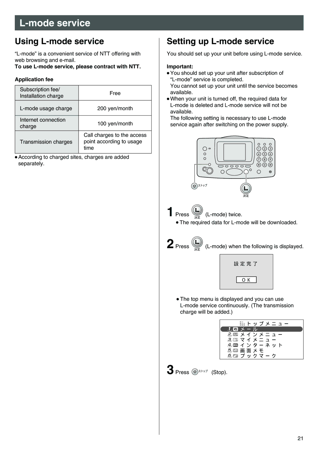 Panasonic KX-L5CL, KX-L5CW specifications Mode service, Using L-mode service, Setting up L-mode service 