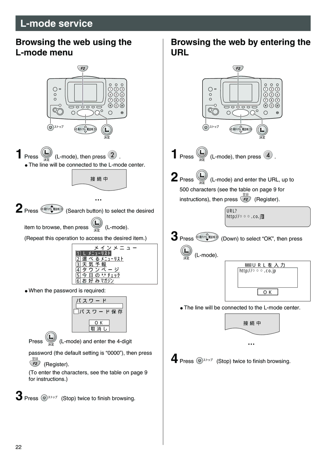 Panasonic KX-L5CW, KX-L5CL specifications Browsing the web using the L-mode menu, Browsing the web by entering 