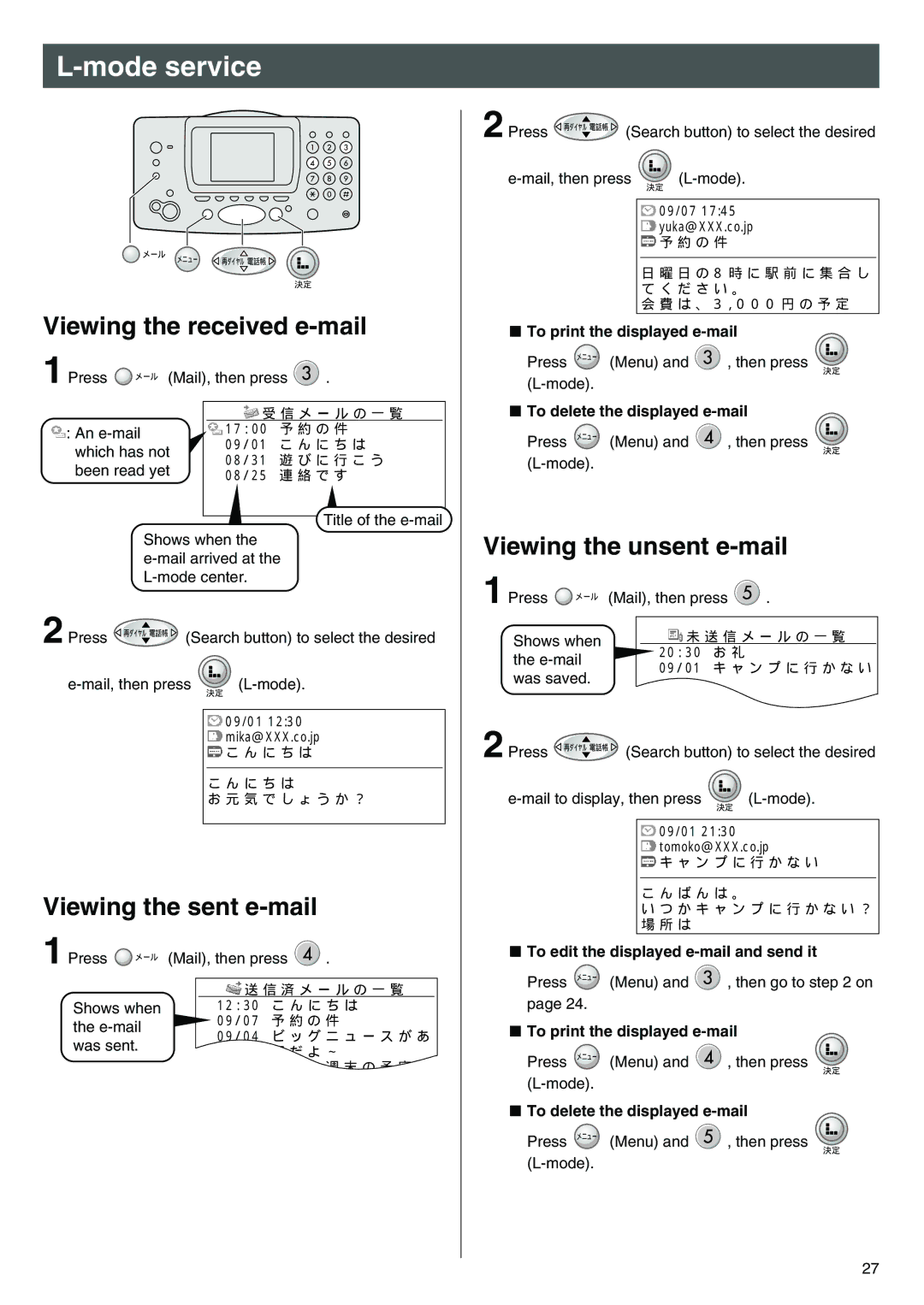 Panasonic KX-L5CL, KX-L5CW specifications Viewing the received e-mail, Viewing the sent e-mail, Viewing the unsent e-mail 