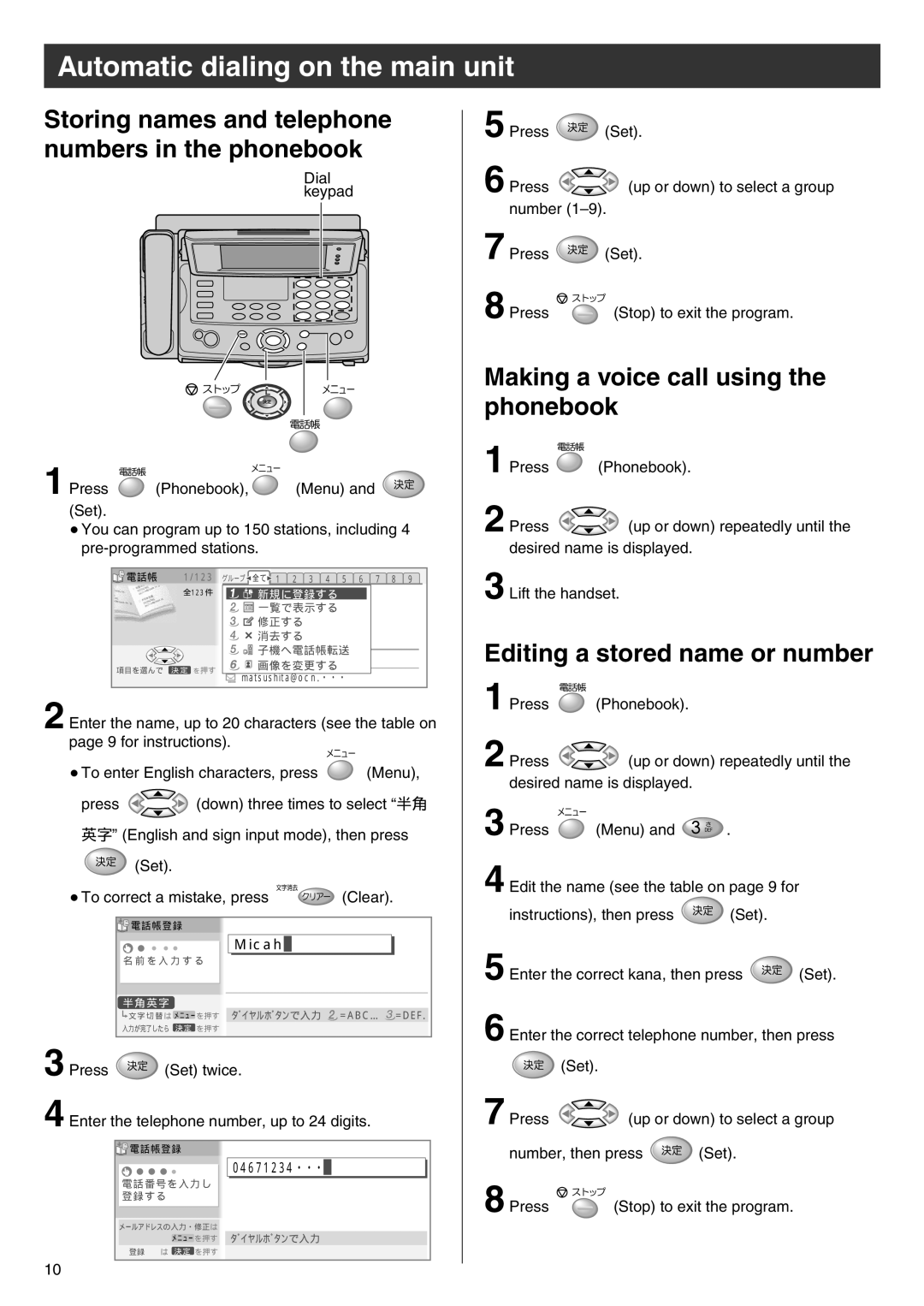 Panasonic KX-L6CL specifications Automatic dialing on the main unit, Storing names and telephone numbers in the phonebook 