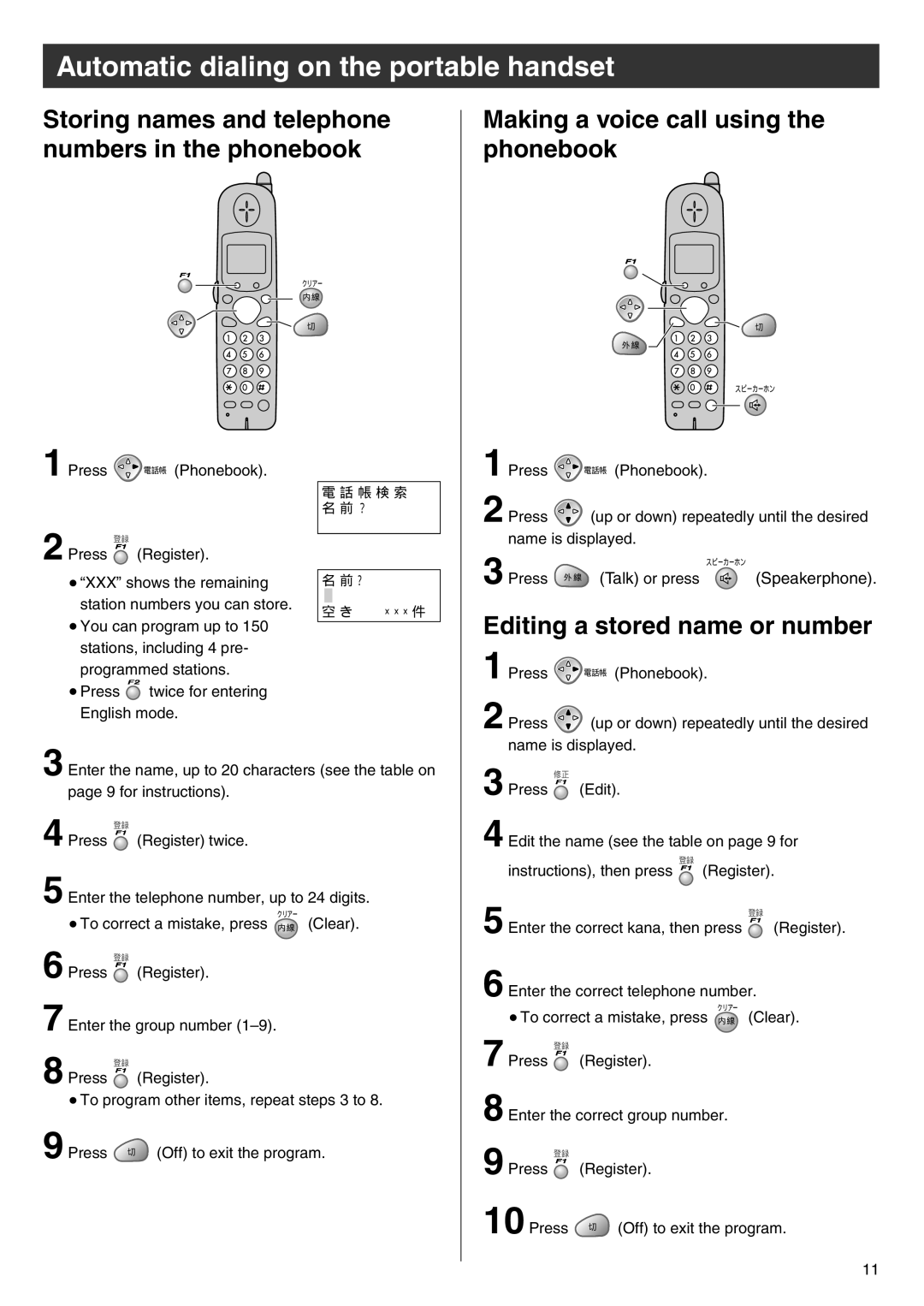 Panasonic KX-L6CL specifications Automatic dialing on the portable handset, Register twice 