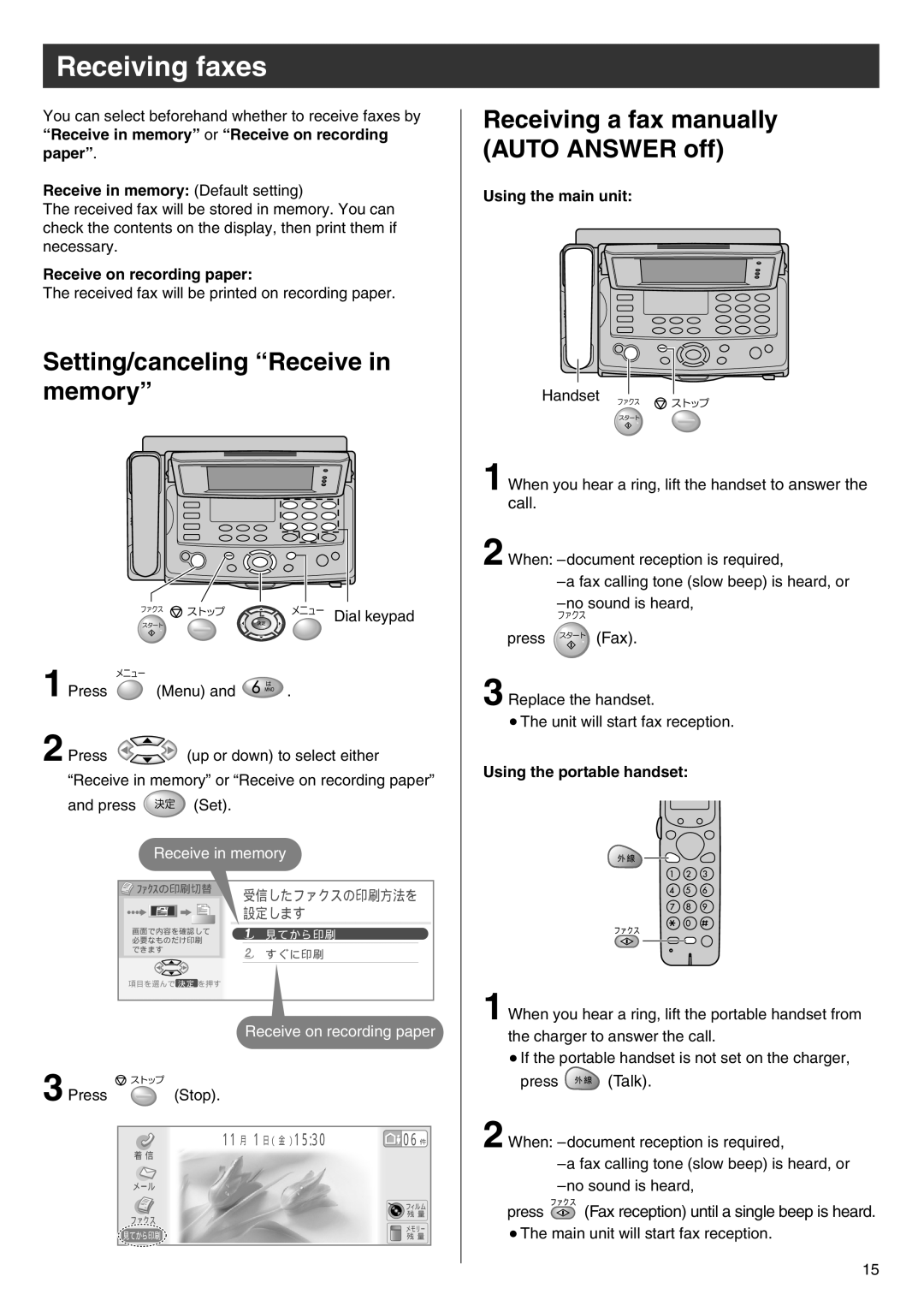 Panasonic KX-L6CL Receiving faxes, Setting/canceling Receive in memory, Receiving a fax manually Auto Answer off 