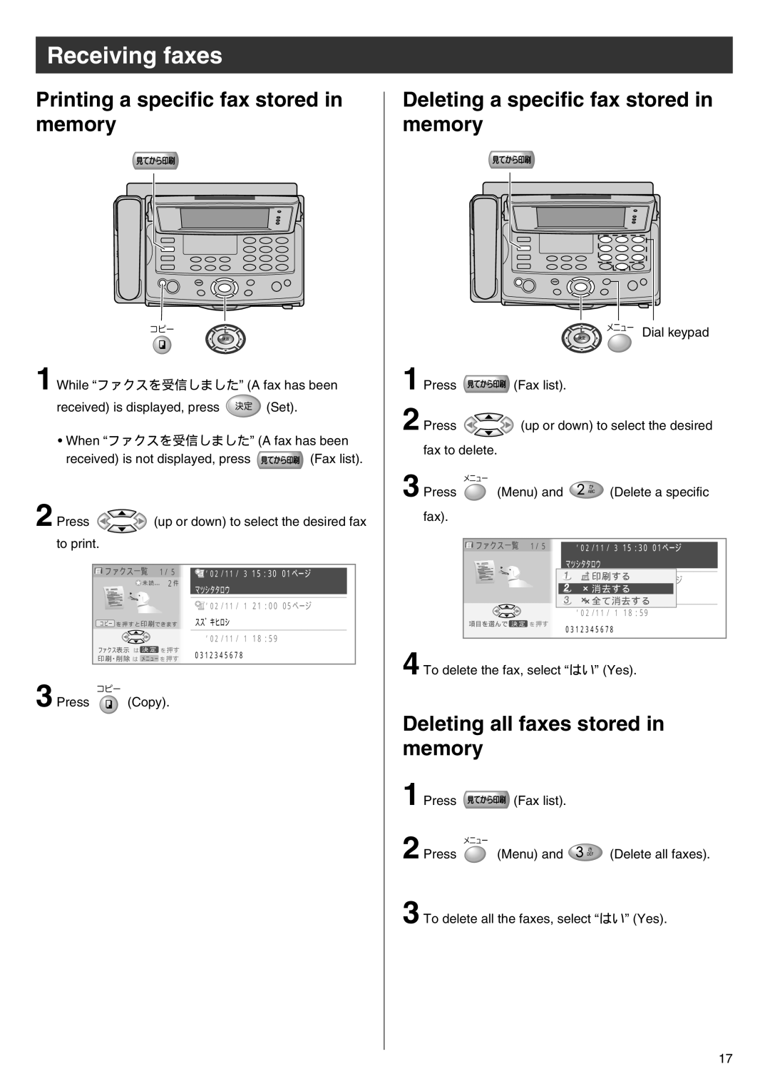 Panasonic KX-L6CL specifications Printing a specific fax stored in memory, Deleting a specific fax stored in memory 