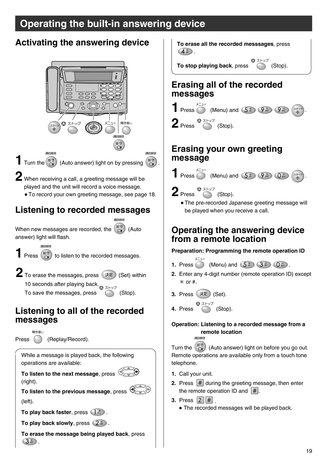 Panasonic KX-L6CL specifications Operating the built-in answering device 