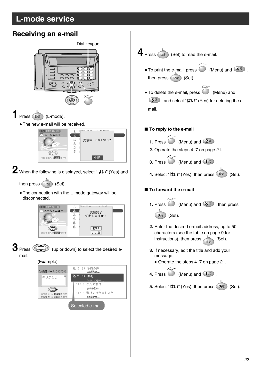 Panasonic KX-L6CL specifications Receiving an e-mail, To reply to the e-mail, To forward the e-mail 