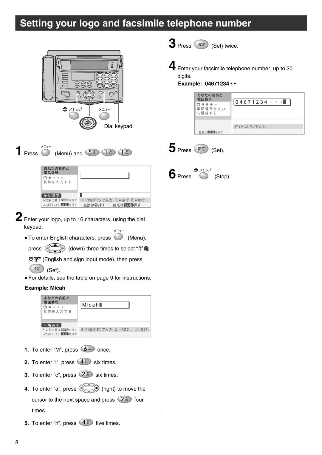 Panasonic KX-L6CL specifications Setting your logo and facsimile telephone number, Example Micah 